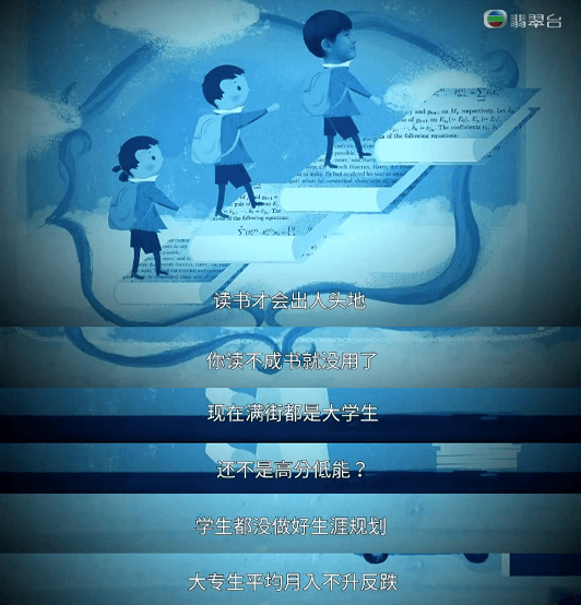 金霄大廈，今宵請(qǐng)你多珍重 