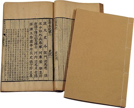 受歷代名人推崇，《史記》究竟好在哪里？
