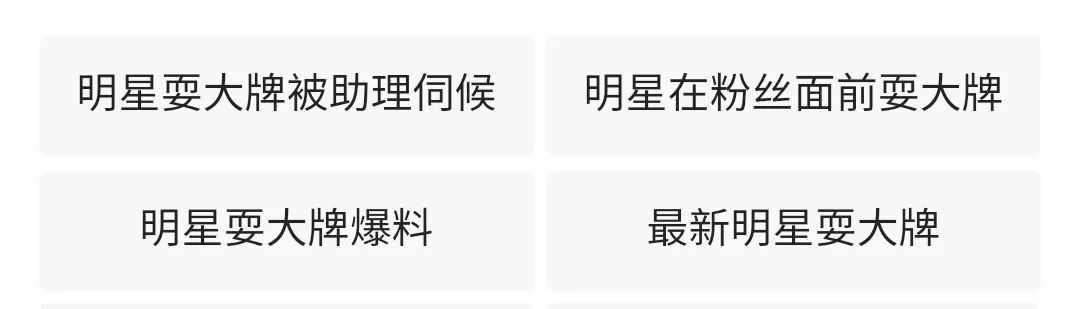 15年后，粉絲為她拍了一部電影 