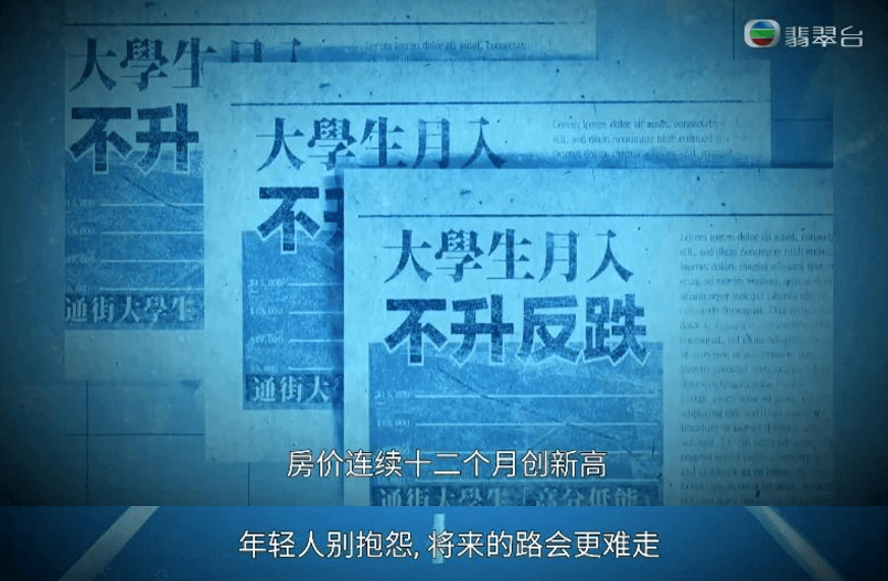金霄大廈，今宵請(qǐng)你多珍重 