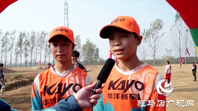 西平首屆越野摩托車場地邀請賽開賽