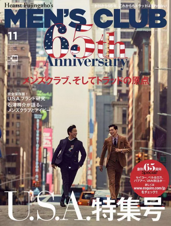 日本男人是如何學(xué)會(huì)穿“好”衣服的？