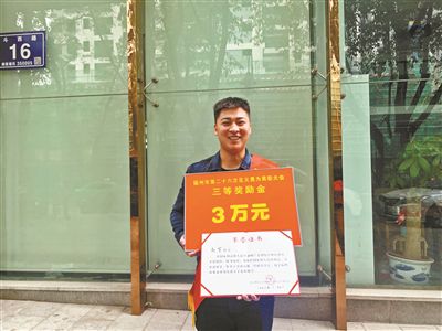 “制止施暴反被拘”當(dāng)事人獲見義勇為獎(jiǎng)