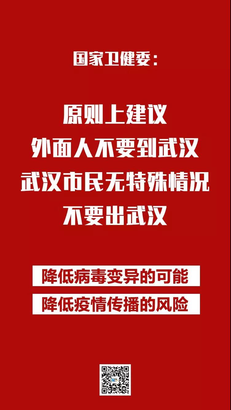 疫情最新情況通報！