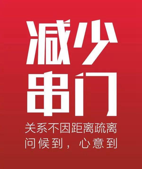 共青團(tuán)驛城區(qū)委致全區(qū)廣大團(tuán)員青年的倡議書