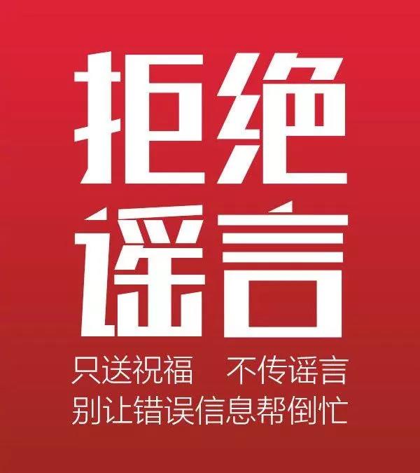 共青團(tuán)驛城區(qū)委致全區(qū)廣大團(tuán)員青年的倡議書