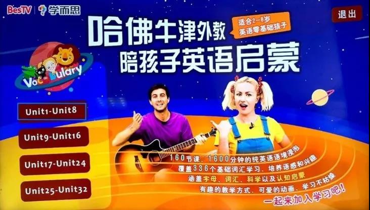 【名校同步課堂】上線啦！直播+點(diǎn)播，停課不停學(xué)