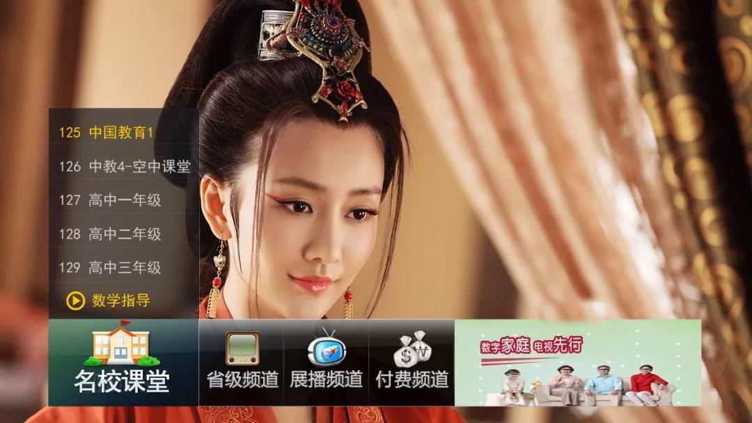【名校同步課堂】上線啦！直播+點(diǎn)播，停課不停學(xué)