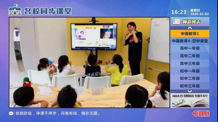 【名校同步課堂】上線啦！直播+點(diǎn)播，停課不停學(xué)