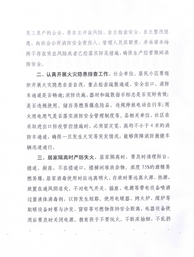 微信圖片_20200213094628.png