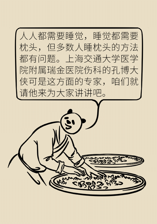 如何選對(duì)好枕頭對(duì)睡眠質(zhì)量至關(guān)重要