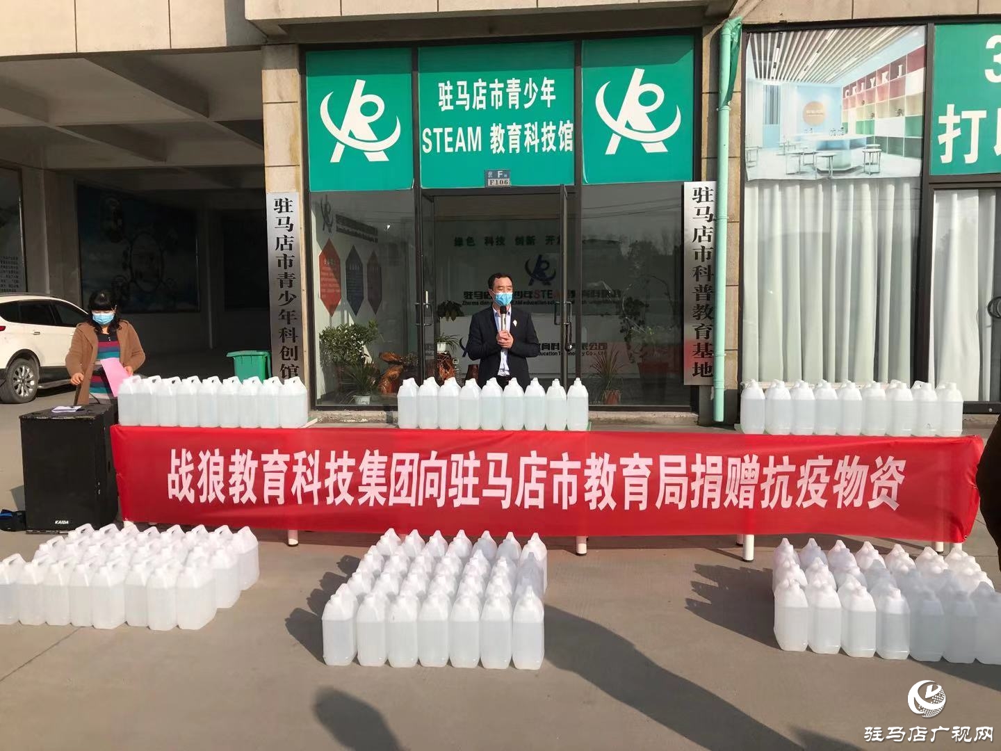 戰(zhàn)狼教育總經(jīng)理李磊：疫情防控顯真情 退役軍人獻愛心