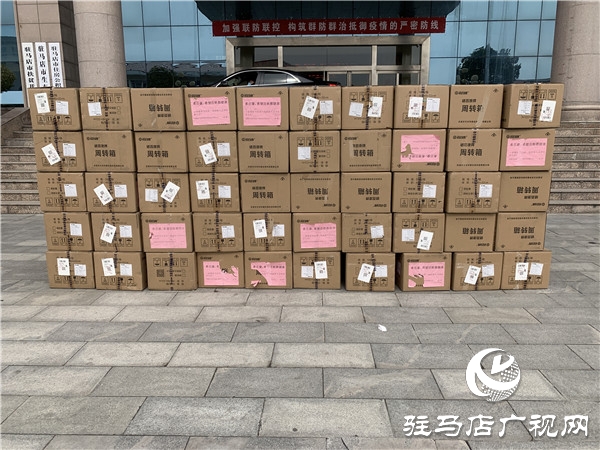 駐馬店市紅十字會接收一批價(jià)值118萬元的捐贈(zèng)物資