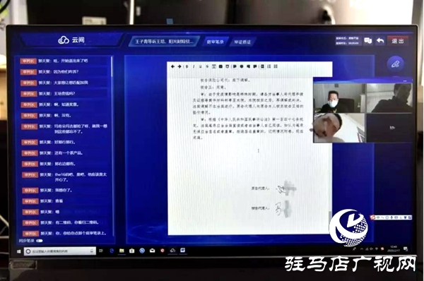 泌陽(yáng)縣人民法院“云間法庭”在線(xiàn)審理3起交通事故糾紛案