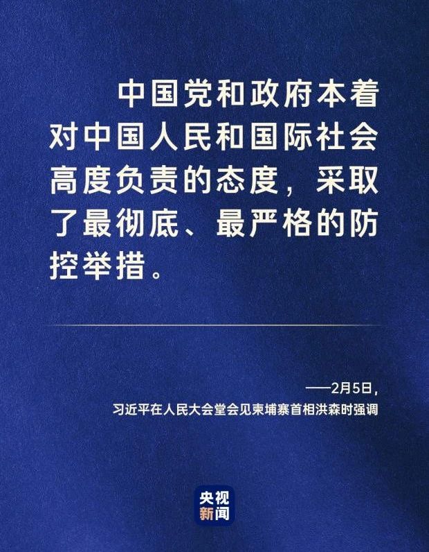 命運(yùn)與共，中國向世界展現(xiàn)戰(zhàn)“疫”中的大國擔(dān)當(dāng)