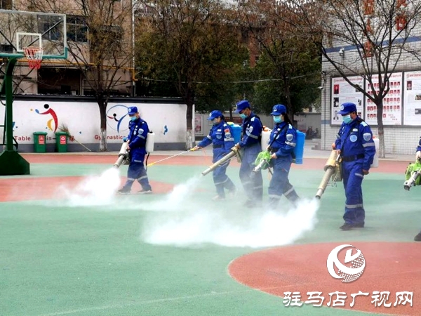 駐馬店實驗小學對南北校園進行全面消毒