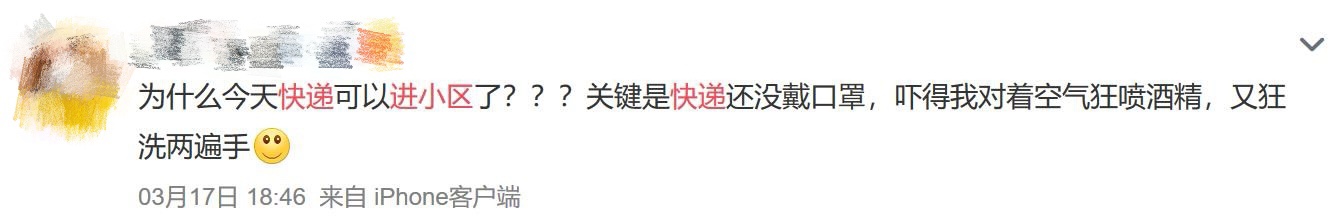 全國超一半省份允許快遞進小區(qū)，你還是自取嗎？