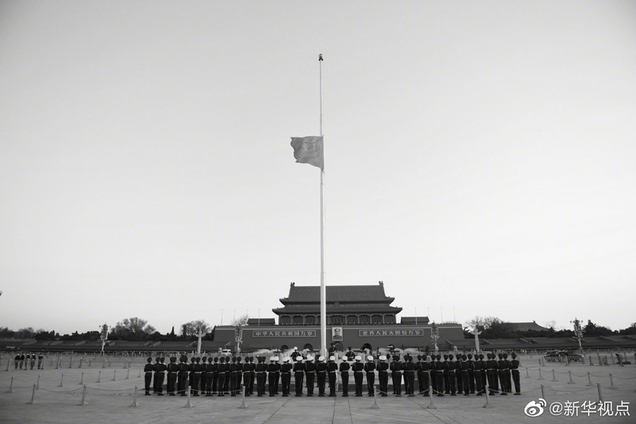 舉國哀悼，下半旗志哀