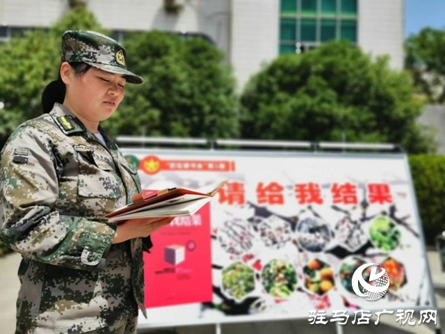 驛城區(qū)人武部“杏壇讀書(shū)會(huì)”開(kāi)啟教育新風(fēng)