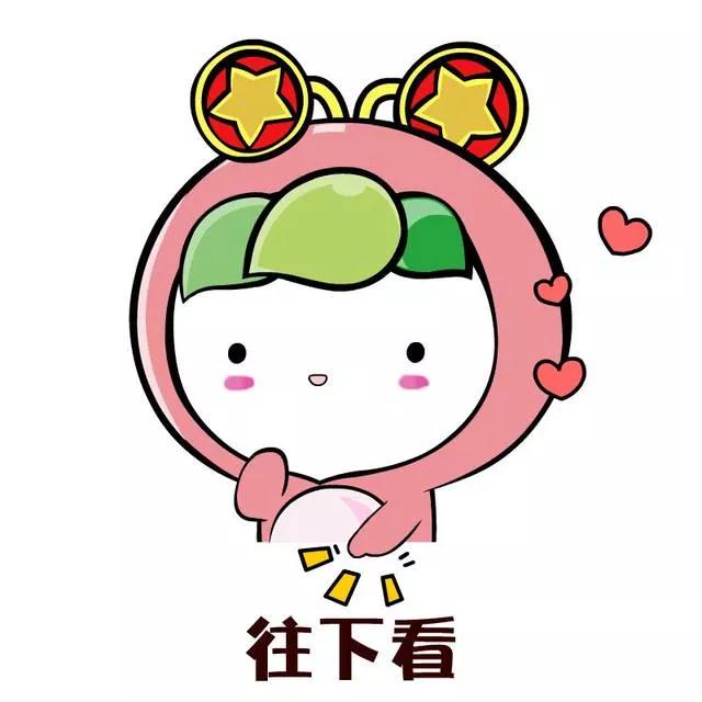 3、2、1！團(tuán)團(tuán)直播帶貨首秀來咯！
