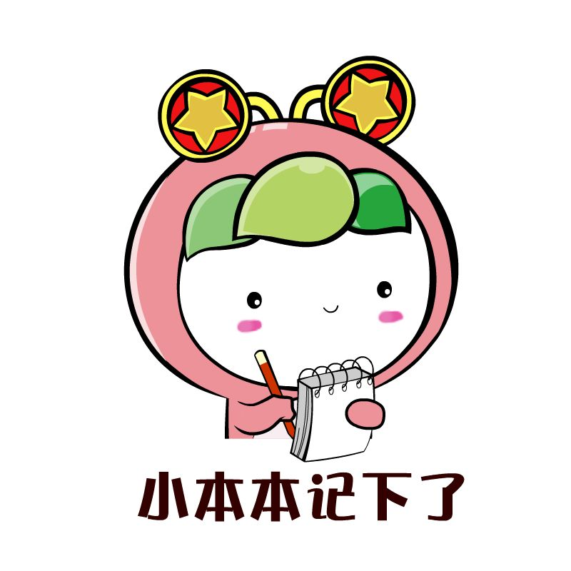 3、2、1！團(tuán)團(tuán)直播帶貨首秀來咯！