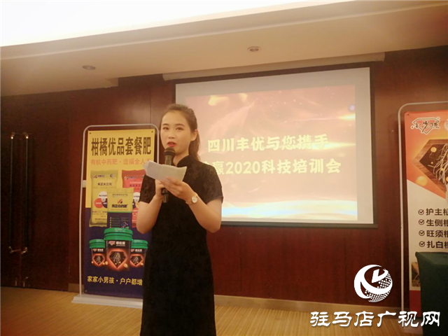 又一強(qiáng)勢肥料“圈粉”無數(shù)——北沃農(nóng)業(yè)搶灘四川