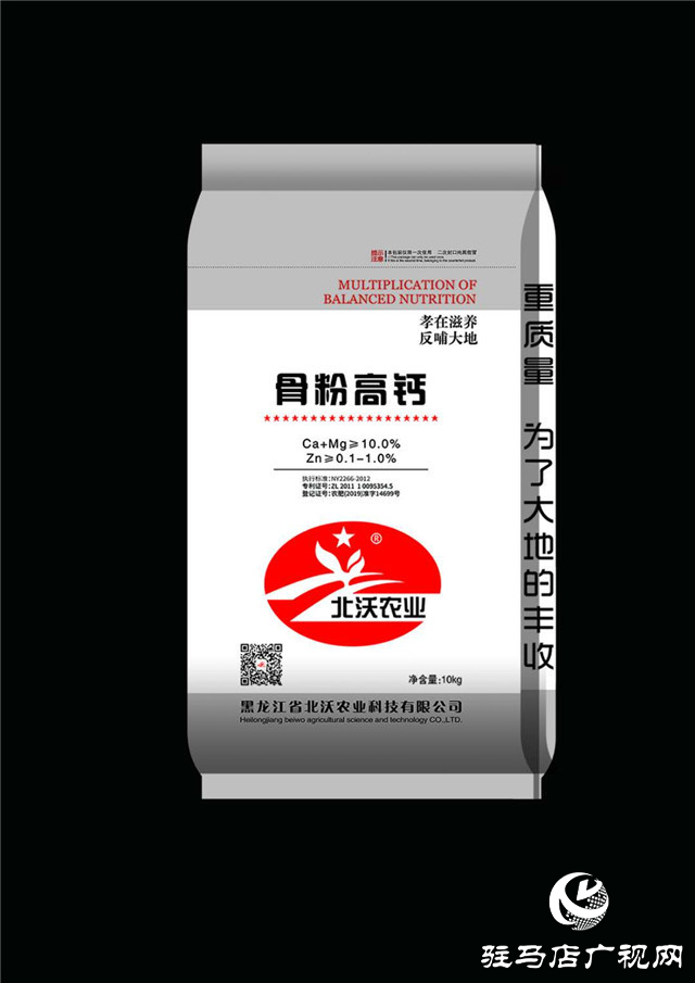 “好鈣肥，北沃造”——北沃農(nóng)業(yè)全國(guó)系列回訪第二站