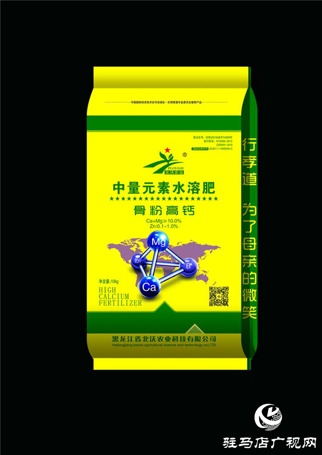 “好鈣肥，北沃造”——北沃農(nóng)業(yè)全國(guó)系列回訪第二站
