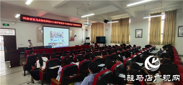 駐馬店財(cái)經(jīng)學(xué)校舉辦學(xué)前教育專業(yè)現(xiàn)場(chǎng)招聘會(huì) 150余名應(yīng)屆畢業(yè)生遭“哄搶”