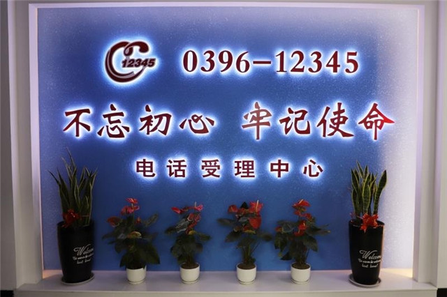 6月22日，副市長王欽勝接聽“12345”熱線，有事您來電！