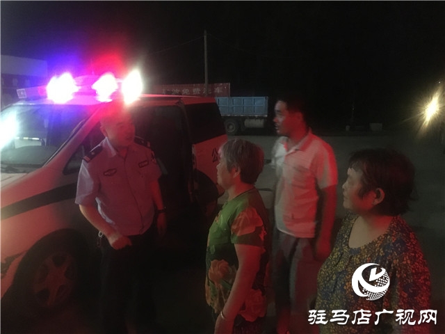 正陽縣民警溫情救助，走失人員平安回家