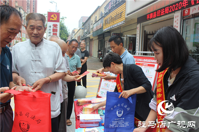 平輿縣司法局開展《民法典》宣傳進(jìn)社區(qū)活動