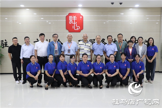 第14屆心理學家大會的部分專家參觀駐馬店市社會心理服務(wù)中心