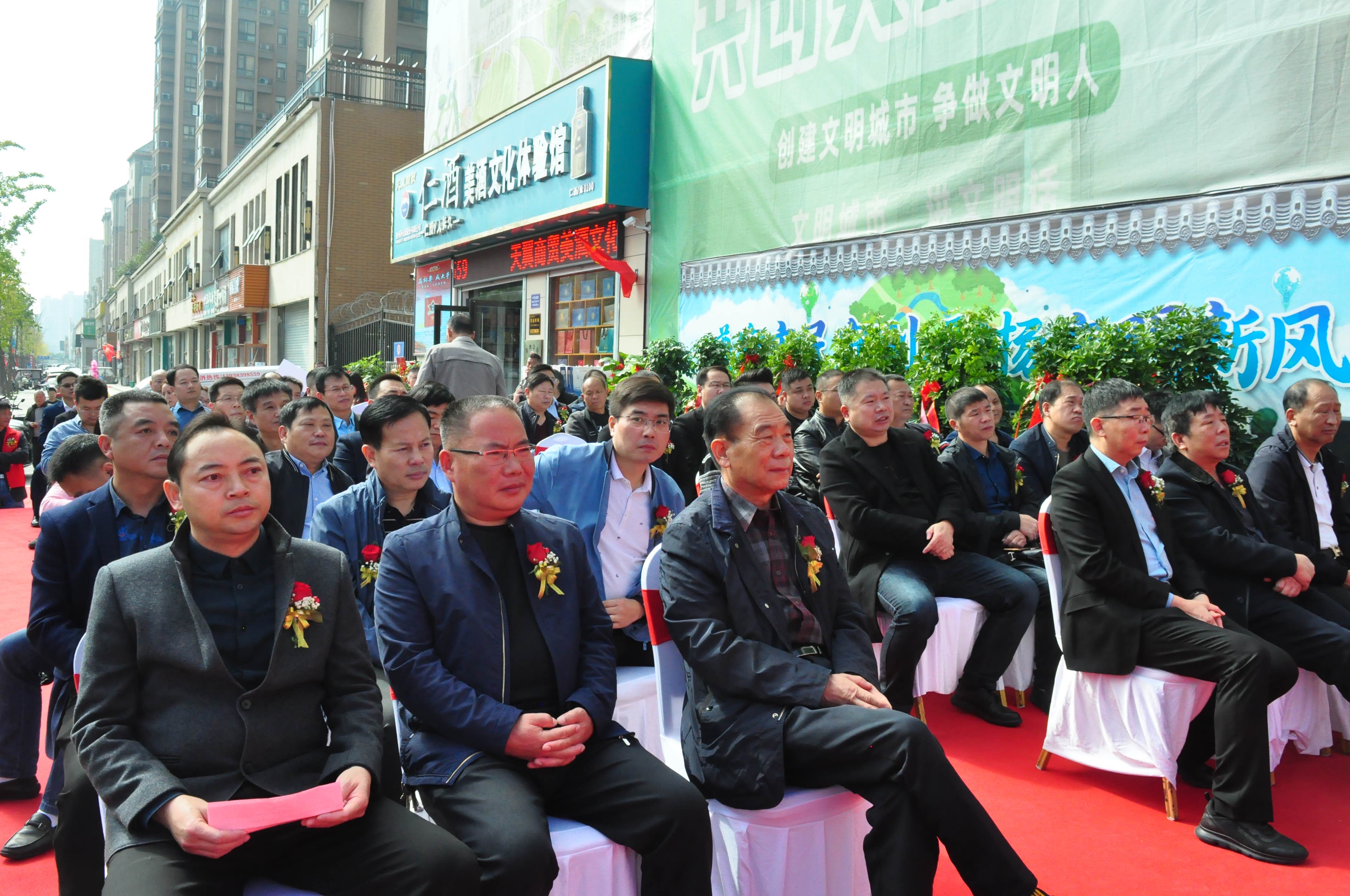 天翼傳大愛，聚力暖人心！天翼商貿美酒文化體驗館開業(yè)現場溫情上演公益慈善拍賣