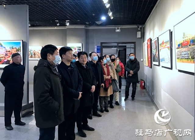 “河南省脫貧攻堅優(yōu)秀攝影作品展”駐馬店站巡展開幕