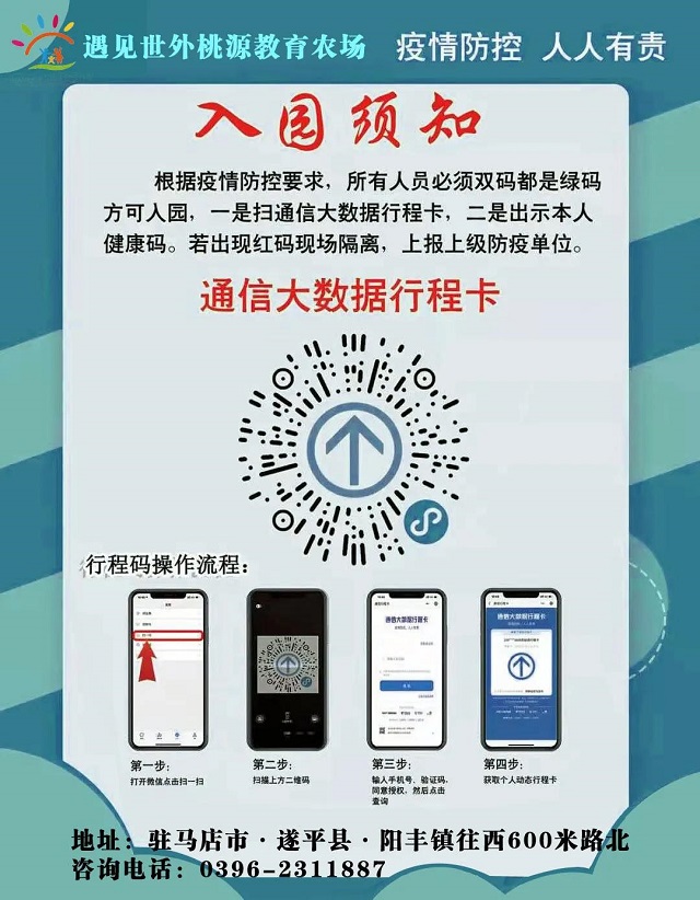 今年春節(jié)親子游都去的打卡地！門票免費(fèi)送！