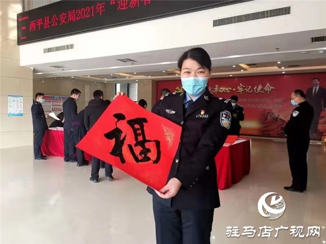 新年春聯(lián)進(jìn)警營 翰墨書香暖警心