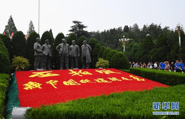 鐘華論：風(fēng)雨蒼黃百年路，高歌奮進(jìn)新征程——從黨史學(xué)習(xí)教育中汲取智慧力量 