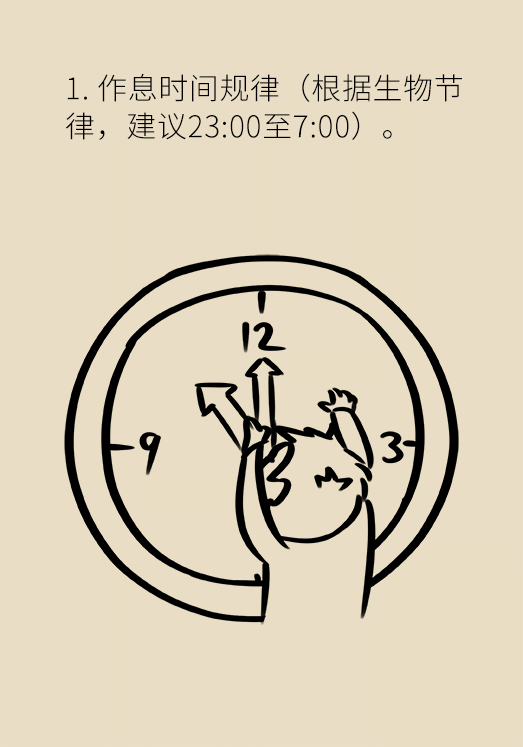 沾枕頭就睡說明睡得好？教你幾招擁有好睡眠