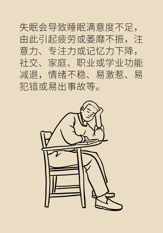 沾枕頭就睡說明睡得好？教你幾招擁有好睡眠