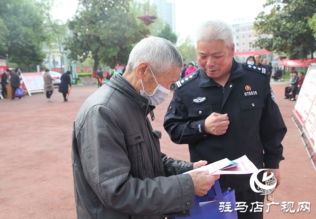 平輿警方開展全民國家安全教育日集中宣傳活動