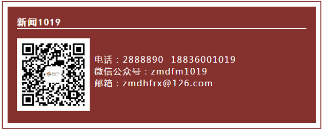 【1019重磅】駐馬店廣播電視臺綜合廣播全新改版在即，新主播精彩亮相！