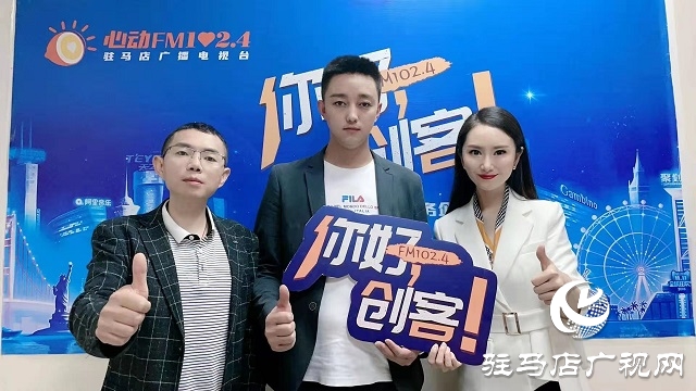 【圖文＋視頻】“豆腐哥”韓海華“ 拉皮小哥”馬斌做客《你好，創(chuàng)客》