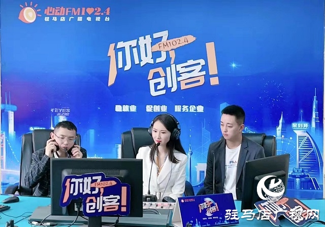 【圖文＋視頻】“豆腐哥”韓海華“ 拉皮小哥”馬斌做客《你好，創(chuàng)客》