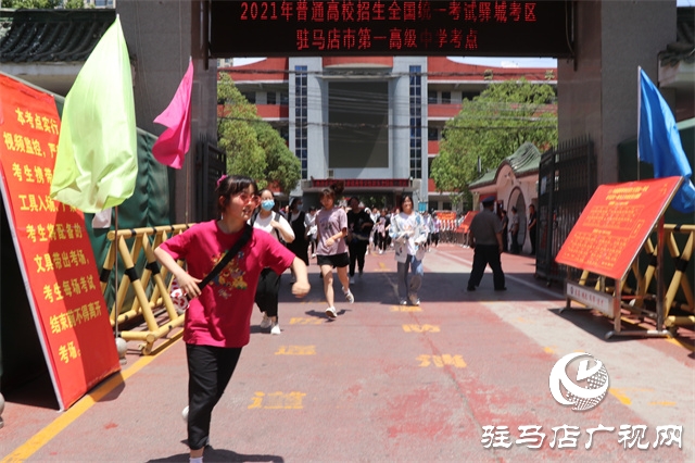 駐馬店高考首日，現(xiàn)場直擊?。ńM圖）