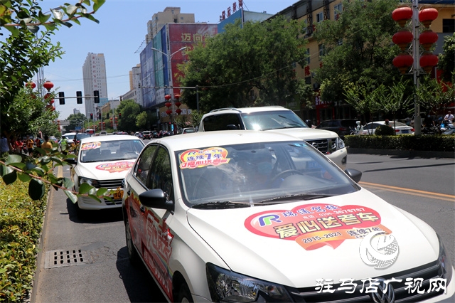 駐馬店高考首日，現(xiàn)場直擊?。ńM圖）