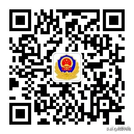 關(guān)于公開(kāi)征集楊峰、楊治國(guó)等人黑惡犯罪團(tuán)伙違法犯罪線索的通告