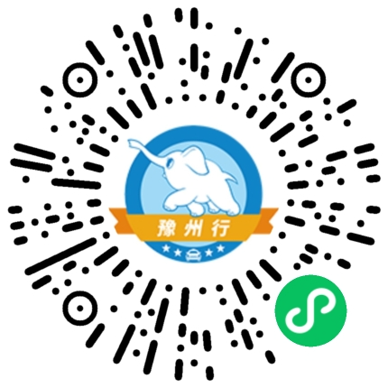 通知！駐馬店明港機(jī)場(chǎng)大巴發(fā)車時(shí)間調(diào)整 