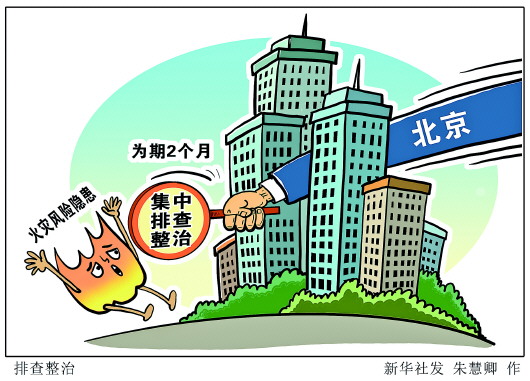 電動(dòng)自行車：“上樓”違法，樓下如何充電？
