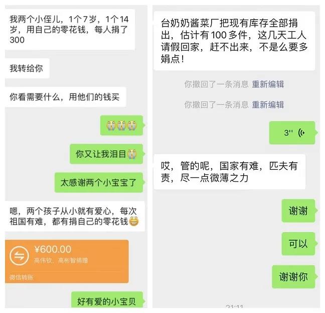 河南，我是云南，風(fēng)雨同舟我們一起扛！